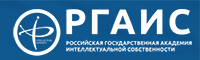 РГАИС
