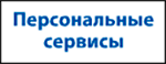 Ты сильнее. Минздрав утверждает