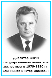 blinnikov.jpg
