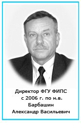AVBarbashin.jpg