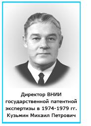 kuzmin.jpg
